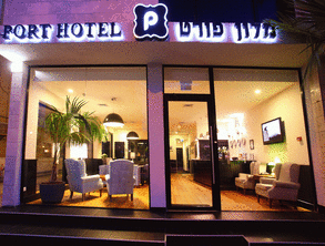 מלון%20פורט%20-%20מלון%20בתל%20אביב%20,%20תל%20אביב